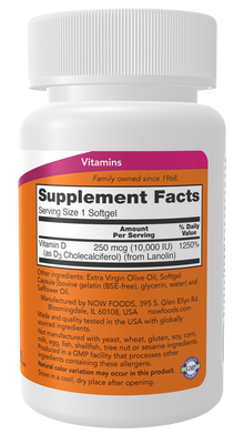 NOW Vitamin D3 10000 IU Softgels — product image 2 | FamiliaBoost