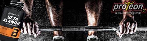 BioTechUSA Beta-Alanine Capsules | FamiliaBoost