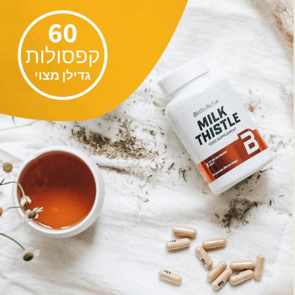 BioTechUSA Milk Thistle Capsules | FamiliaBoost