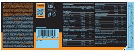 BioTechUSA Pump Caffeine Free 330g | FamiliaBoost