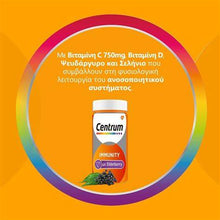 Centrum Immune Support with Elderberry | FamiliaBoost