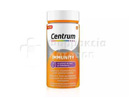 Centrum Immune Support with Elderberry | FamiliaBoost