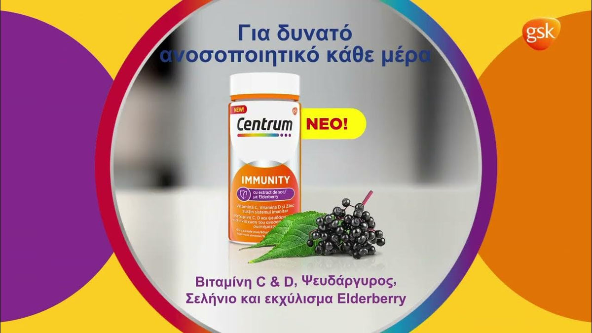 Centrum Immune Support with Elderberry | FamiliaBoost