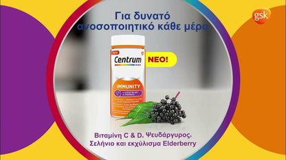 Centrum Immune Support with Elderberry | FamiliaBoost