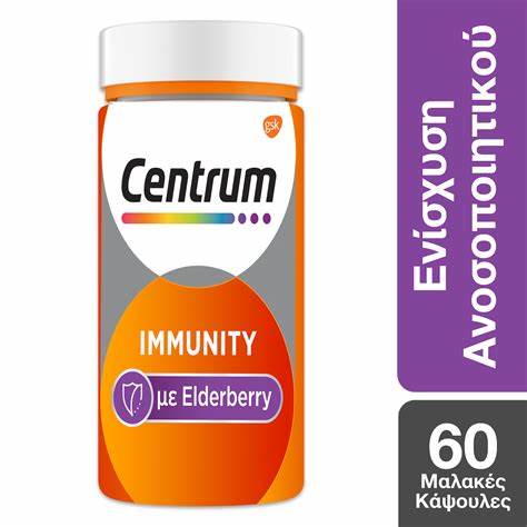 Centrum Immune Support with Elderberry | FamiliaBoost