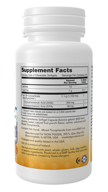 NOW DHA Fish Oil Kids Chewable Softgels — product image 2 | FamiliaBoost