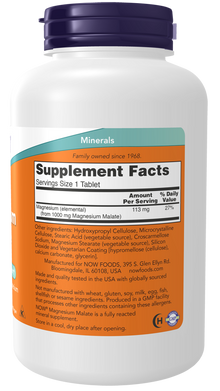 NOW Magnesium Malate Tablets — product image 2 | FamiliaBoost